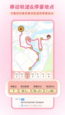 Linkus22026�ٷ�����v2.0.5 ��׿���ͼ2