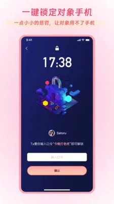 Linkus22026�ٷ�����v2.0.5 ��׿���ͼ1