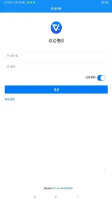 �ۺ�V(��ҵ����App)v1.4.7 ��׿���ͼ0
