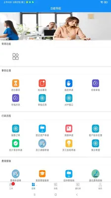�ۺ�V(��ҵ����App)v1.4.7 ��׿���ͼ1
