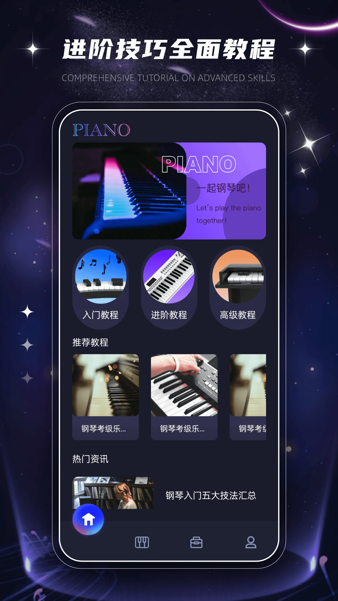 ������Ч��ȫ2026���°汾v1.0.2 �ٷ������ͼ1