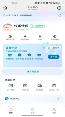 ������ѡ2026�ٷ�����v26.04.22 �ٷ������ͼ0