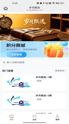 ������ѡ2026�ٷ�����v26.04.22 �ٷ������ͼ1