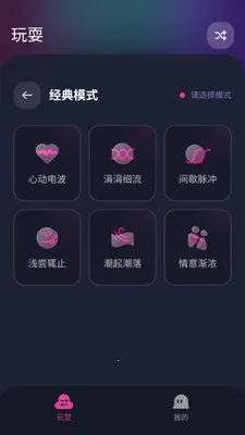 ��Ϭ�ؾ�(���ܽ������)v1.3.3 �ֻ����ͼ1