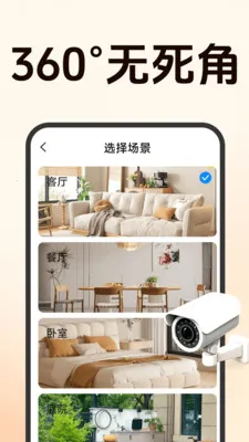 ����Զ�̼�ؿ���(Զ�̼��Ӧ��)v1.5.0.8 ��׿���ͼ0