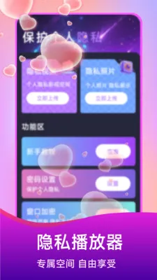 ��ѵ�Ӱ���岥���������ֻ���v1.5.3.7 �ٷ������ͼ3