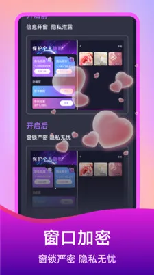 ��ѵ�Ӱ���岥���������ֻ���v1.5.3.7 �ٷ������ͼ1