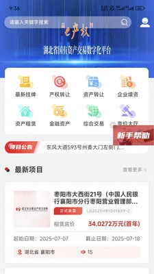 e��Ȩ2026�ٷ�����v1.7.5 �ٷ������ͼ0