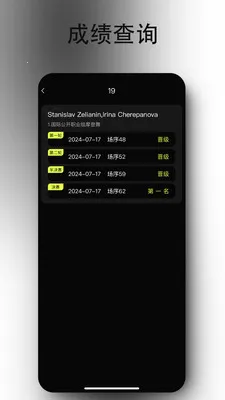iDance(�赸����ƽ̨)v20.1.3 �ֻ����ͼ3