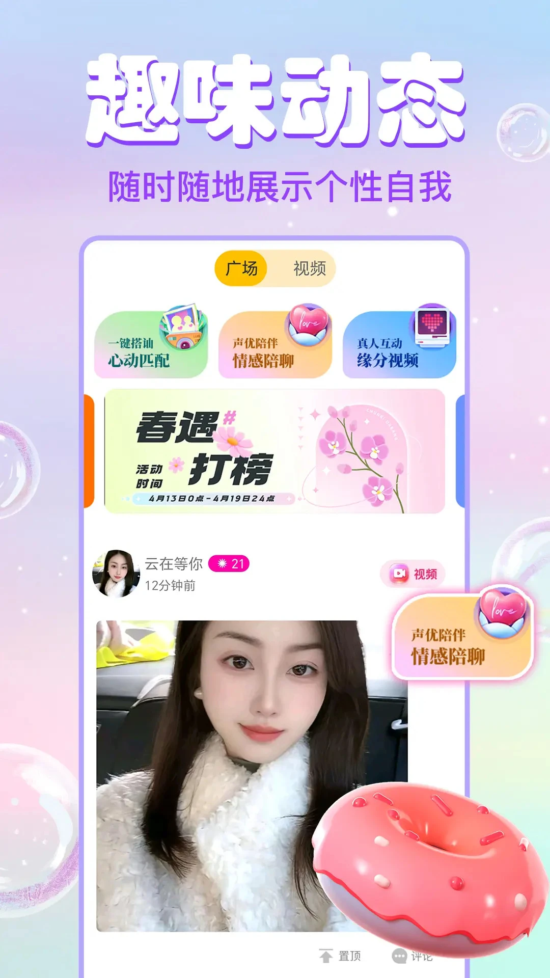 ������Ƶ���찲׿���ֻ���v1.6.8 ��Ѱ��ͼ0