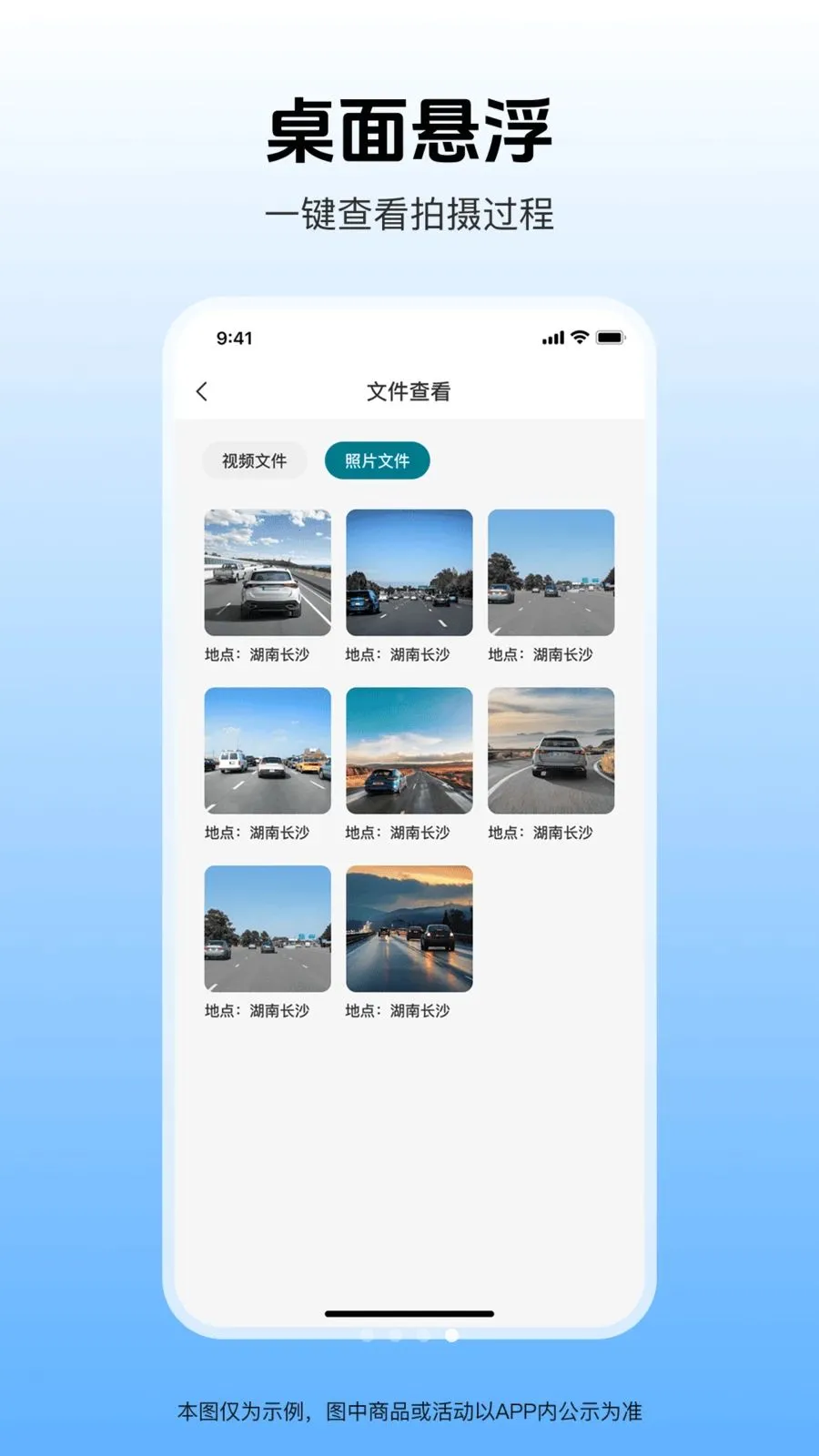 �����г���¼��2026�ٷ�����v1.0.1 �ٷ������ͼ3
