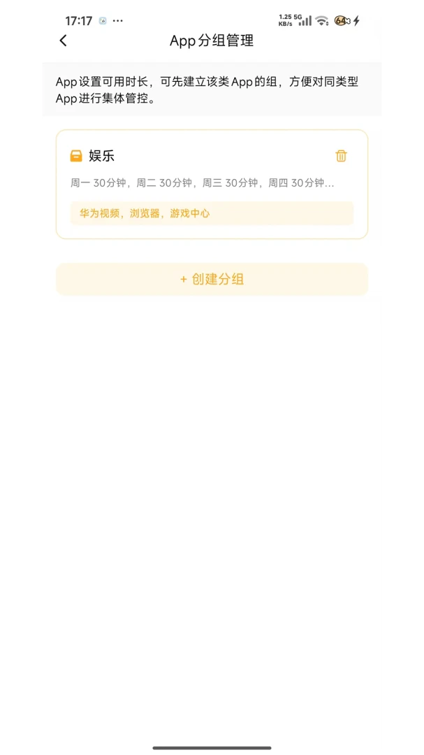 �ػ����ּҳ���2026���°汾v1.7.7 ��׿���ͼ0