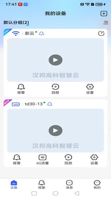 ����߿��ǻ���(��Ƶ��ع���)v1.0.3 �ٷ������ͼ1