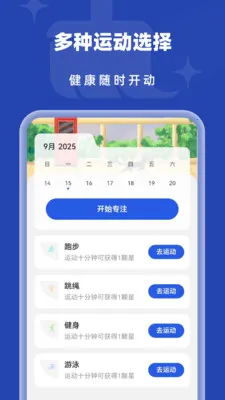 �Զ���������2026�ٷ����°汾v1.0.2 �ٷ������ͼ2