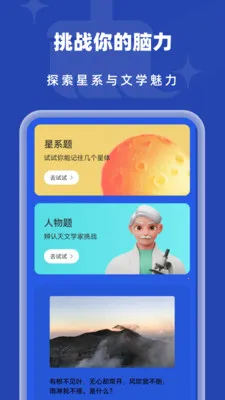 �Զ���������2026�ٷ����°汾v1.0.2 �ٷ������ͼ0