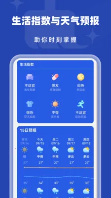 �Զ���������2026�ٷ����°汾v1.0.2 �ٷ������ͼ1
