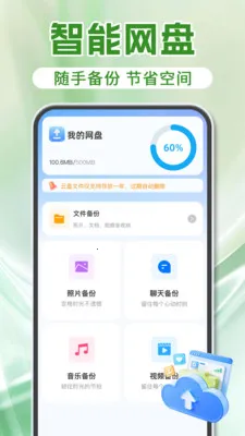 ΢���������¼2026�ٷ�����v1.1.8 �ٷ������ͼ2