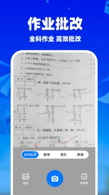 ��ҵ�������İ�׿���ֻ���v1.1.5 ��Ѱ��ͼ1