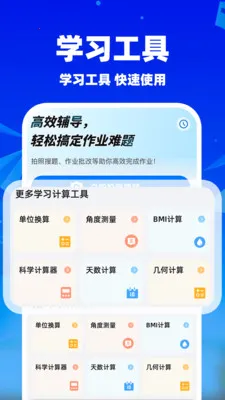 ��ҵ�������İ�׿���ֻ���v1.1.5 ��Ѱ��ͼ3