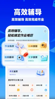 ��ҵ�������İ�׿���ֻ���v1.1.5 ��Ѱ��ͼ2