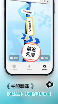 ���ȱ�(���Է��빤��)v1.0.1 ��׿���ͼ3
