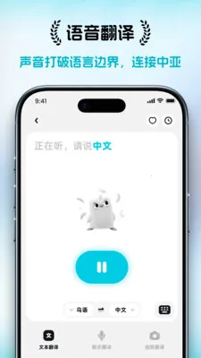 ���ȱ�(���Է��빤��)v1.0.1 ��׿���ͼ0