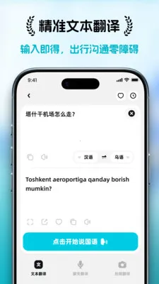 ���ȱ�(���Է��빤��)v1.0.1 ��׿���ͼ1
