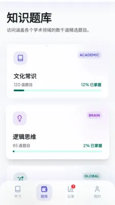 �Ǵ�����(֪ʶѧϰ����)v1.1 �ٷ������ͼ3