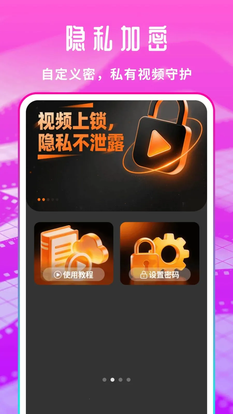 �����Ƭ������2026�ٷ����°汾v1.0.1 �ֻ����ͼ0