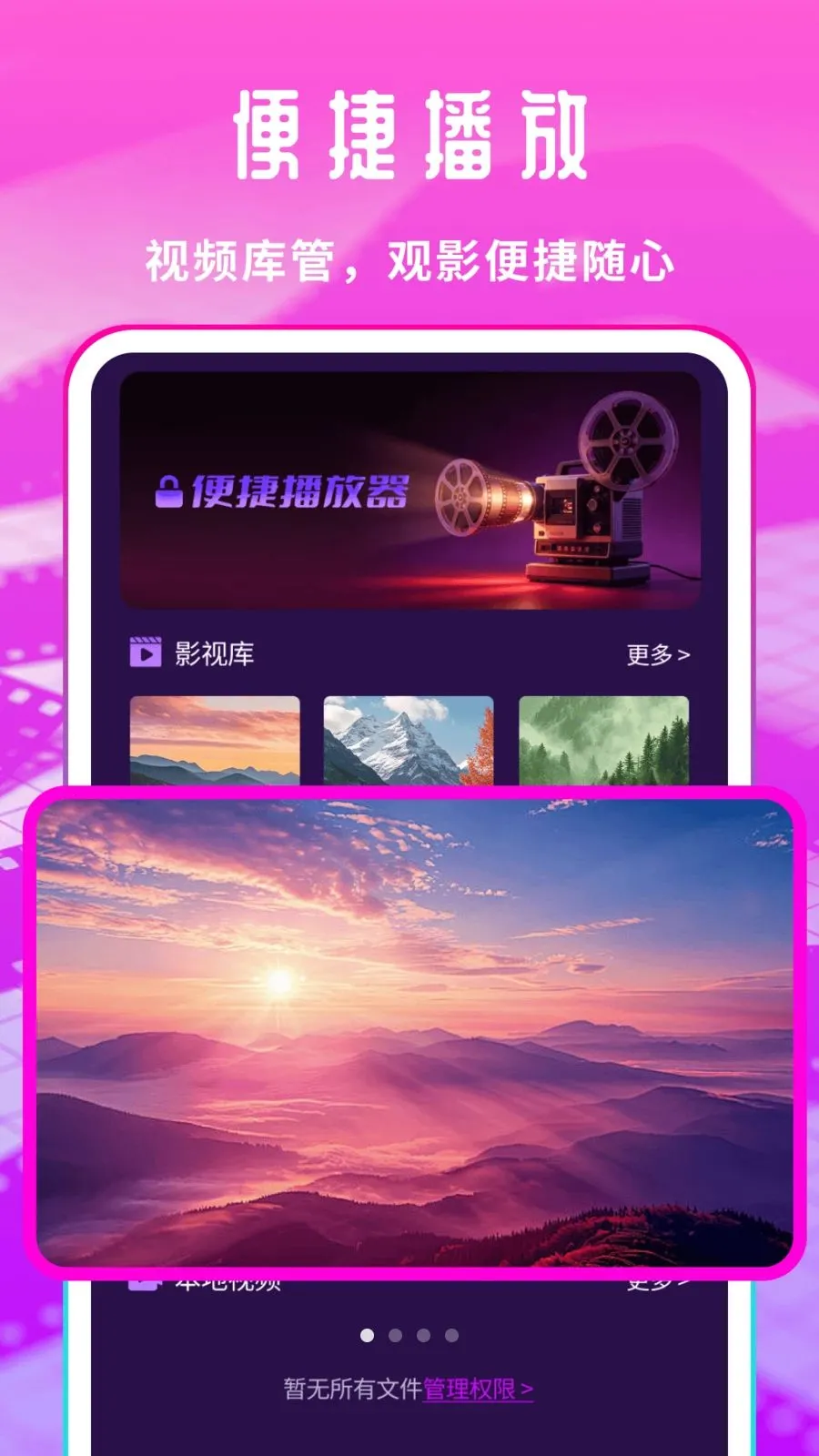�����Ƭ������2026�ٷ����°汾v1.0.1 �ֻ����ͼ3