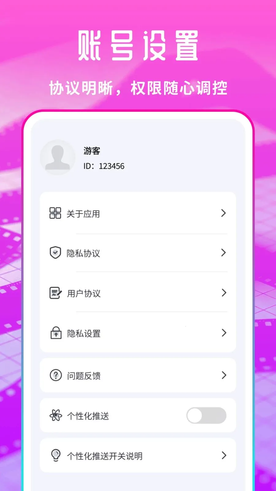�����Ƭ������2026�ٷ����°汾v1.0.1 �ֻ����ͼ2