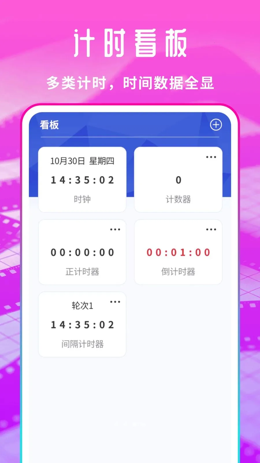 �����Ƭ������2026�ٷ����°汾v1.0.1 �ֻ����ͼ1