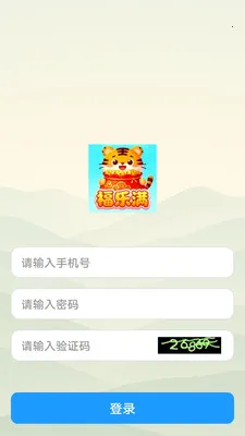������2026�ٷ�����v1.0.0 �ֻ����ͼ3