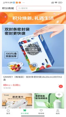 ����ɽҰ(���Լ۱ȹ���̨)v1.6.29 ��Ѱ��ͼ0