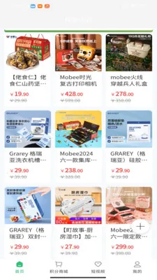 ����ɽҰ(���Լ۱ȹ���̨)v1.6.29 ��Ѱ��ͼ2