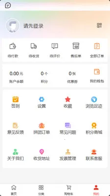 ���ư�2026�ٷ����°汾v2.0.2 �ٷ������ͼ3