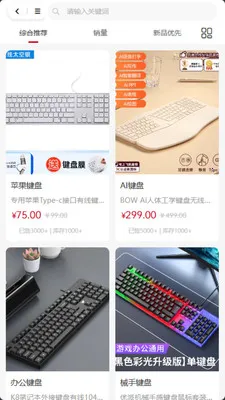 ���ư�2026�ٷ����°汾v2.0.2 �ٷ������ͼ2