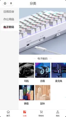 ���ư�2026�ٷ����°汾v2.0.2 �ٷ������ͼ0