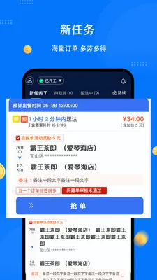 ͬ�������ʿ��(��������APP)v1.8.0 ��׿���ͼ1