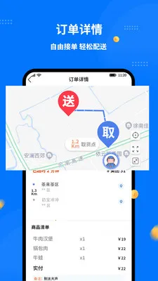 ͬ�������ʿ��(��������APP)v1.8.0 ��׿���ͼ0