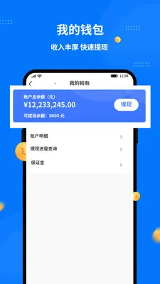 ͬ�������ʿ��(��������APP)v1.8.0 ��׿���ͼ2