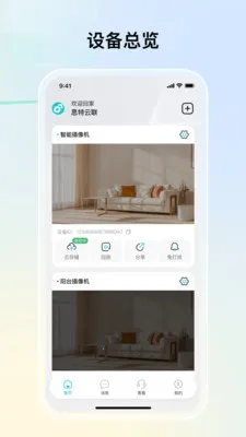 ˼�����������ֻ���v1.4.2 �ٷ������ͼ0