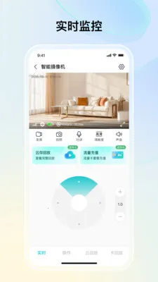 ˼�����������ֻ���v1.4.2 �ٷ������ͼ3