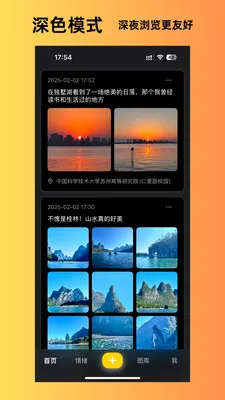 ����˲�䰲׿���ֻ���v1.6.10 �ֻ����ͼ1