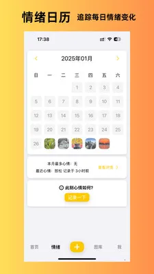 ����˲�䰲׿���ֻ���v1.6.10 �ֻ����ͼ3
