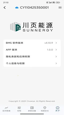 ��ҳ��Դ(��ع���Ӧ��)v1.0.8 ��Ѱ��ͼ2