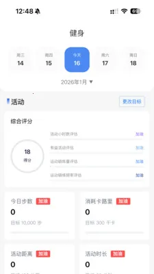 ��Ϭħ�䰲׿���ֻ���v1.2.6 �ֻ����ͼ2