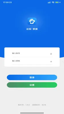 �۲����������ֻ���v1.5.18 ��Ѱ��ͼ3