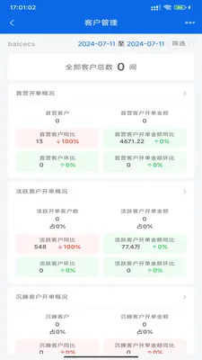 �۲����������ֻ���v1.5.18 ��Ѱ��ͼ2