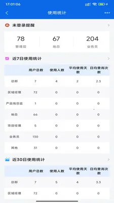 �۲����������ֻ���v1.5.18 ��Ѱ��ͼ1